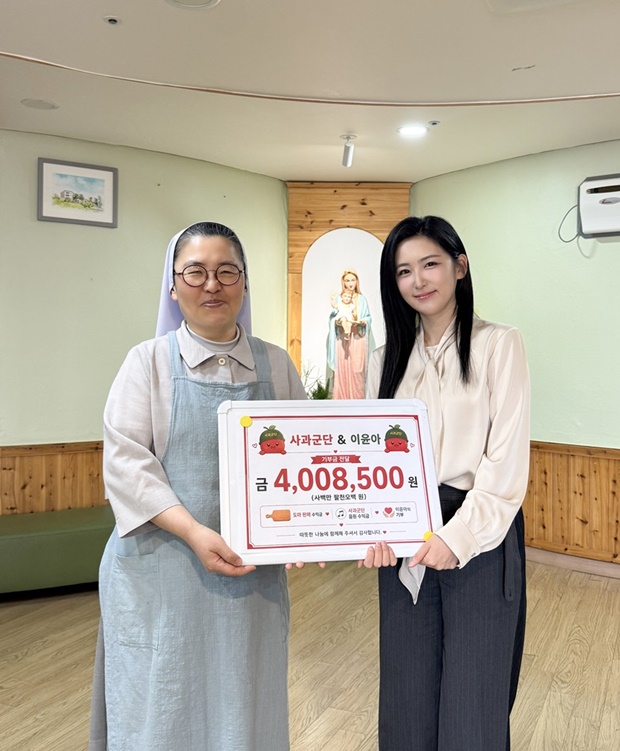 이윤아