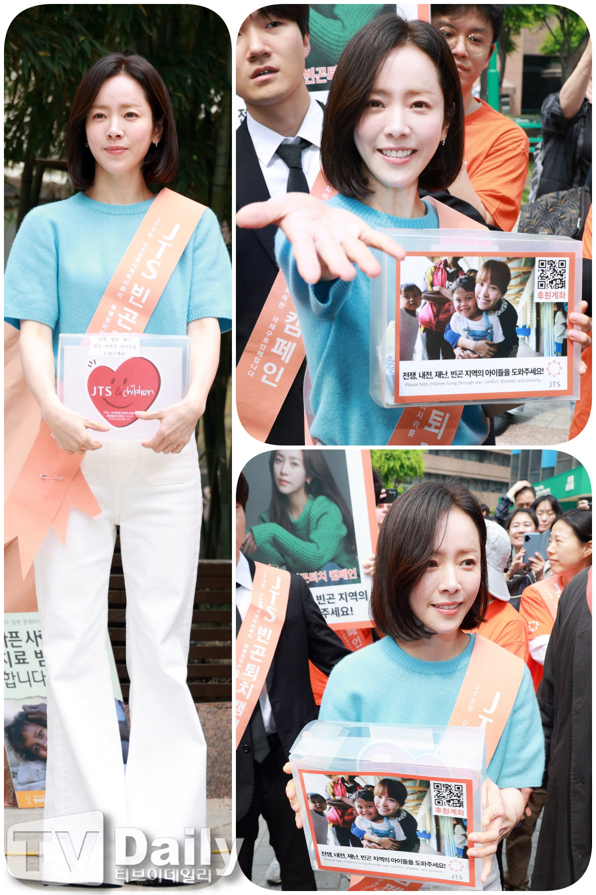 티브이데일리 포토
