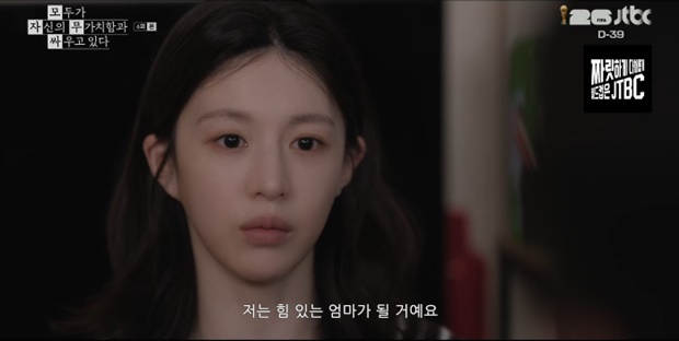 고윤정 