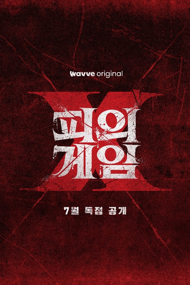 티브이데일리 포토