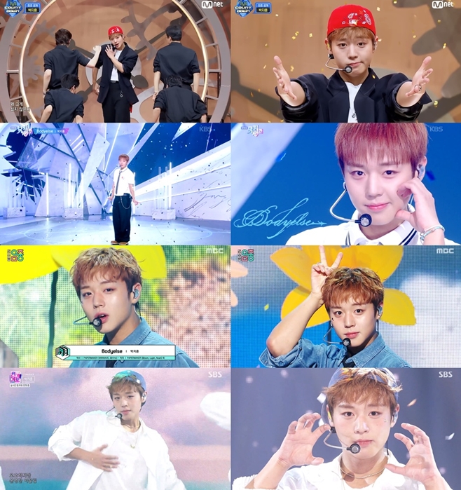 박지훈