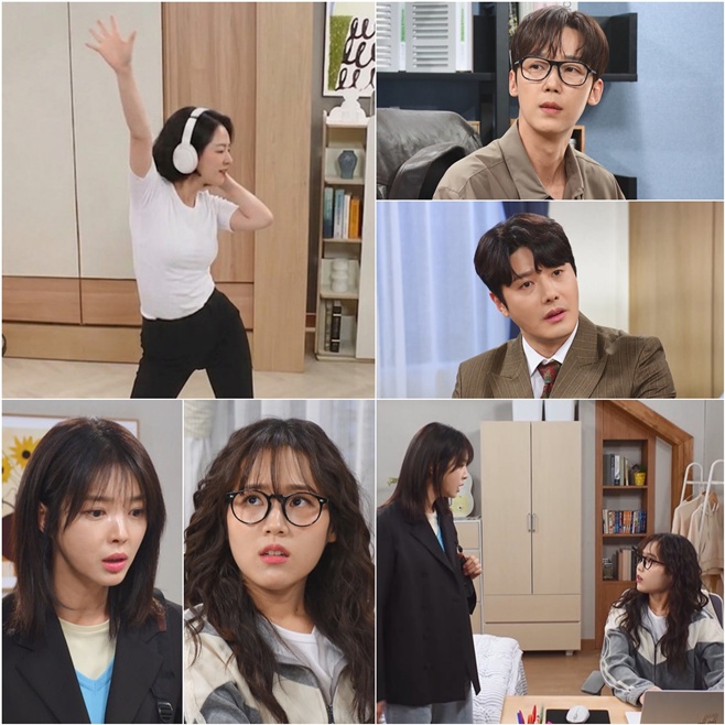KBS1 기쁜 우리 좋은 날
