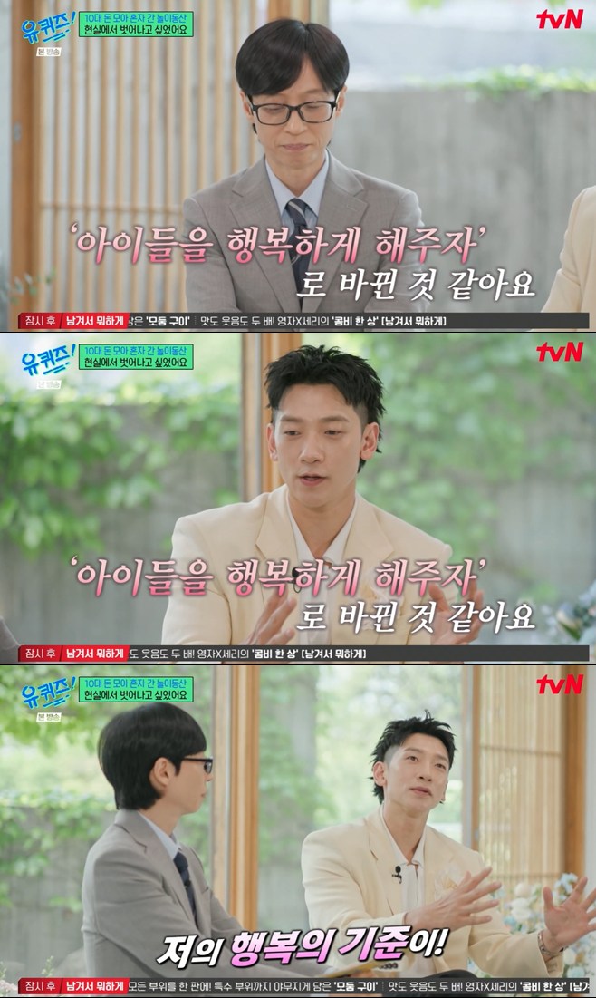 티브이데일리 포토