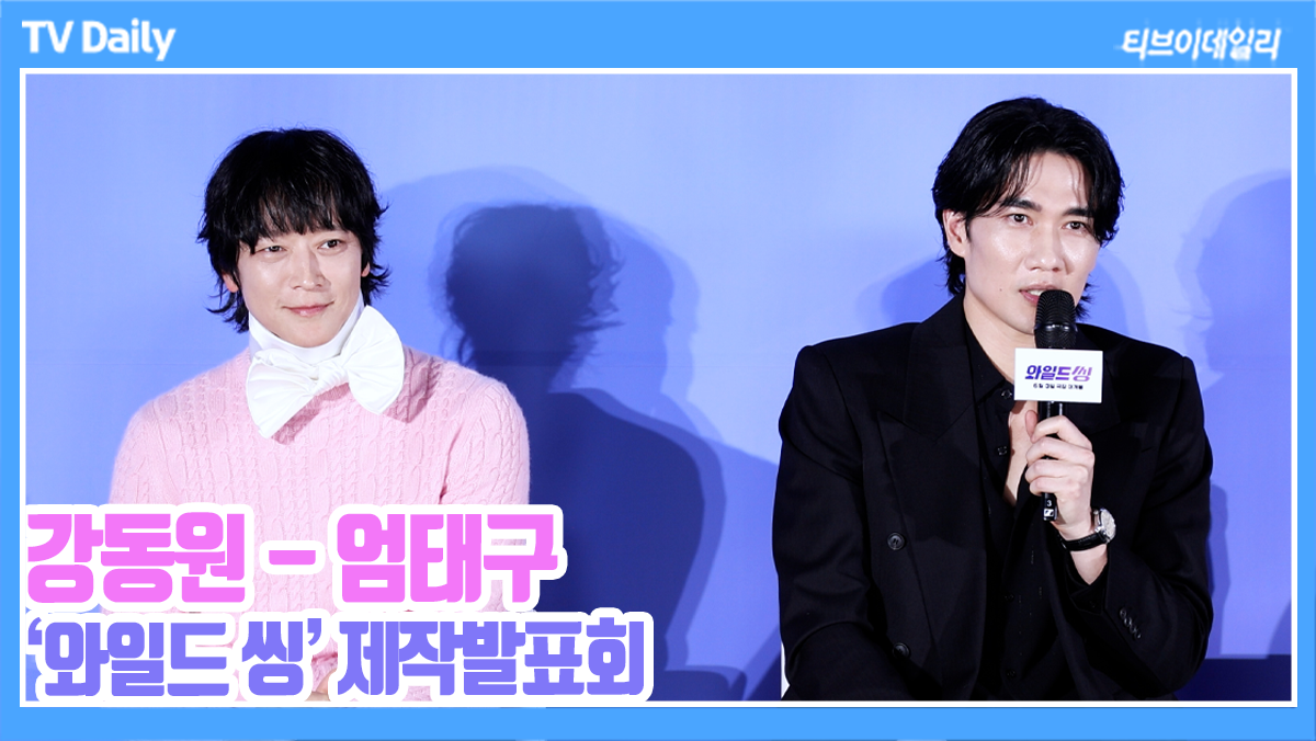 티브이데일리 포토