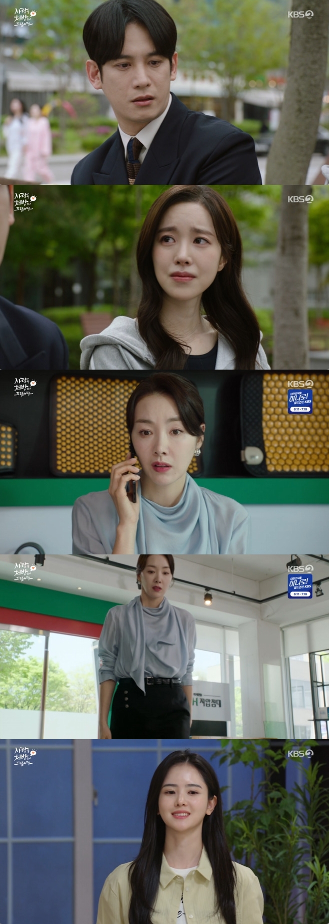 티브이데일리 포토