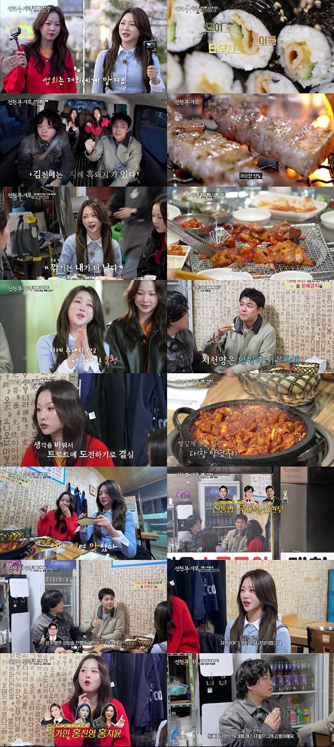 티브이데일리 포토