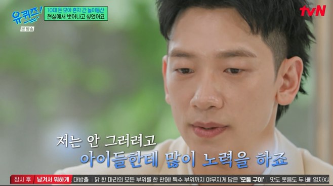 티브이데일리 포토