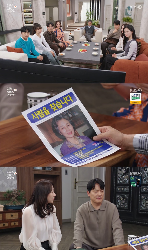 사랑을 처방해 드립니다