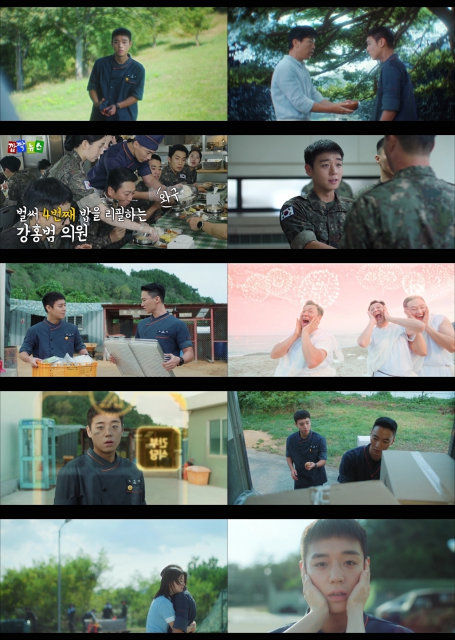 취사병 전설이 되다