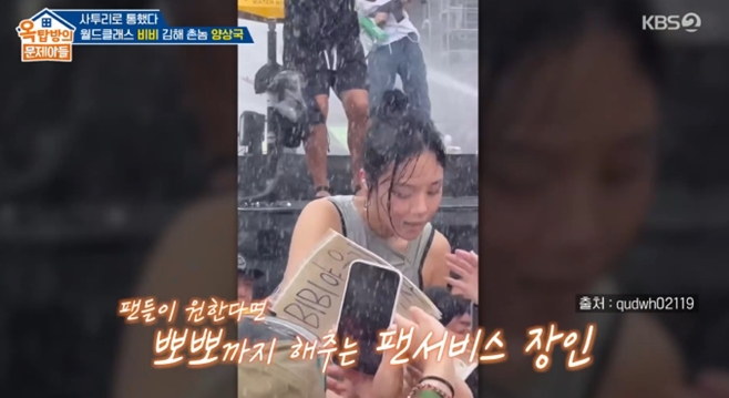 옥탑방의 문제아들