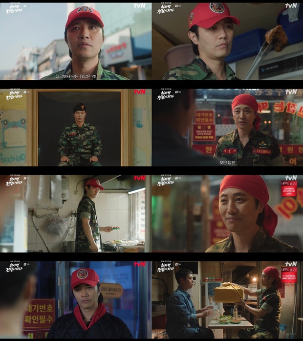 취사병 전설이 되다