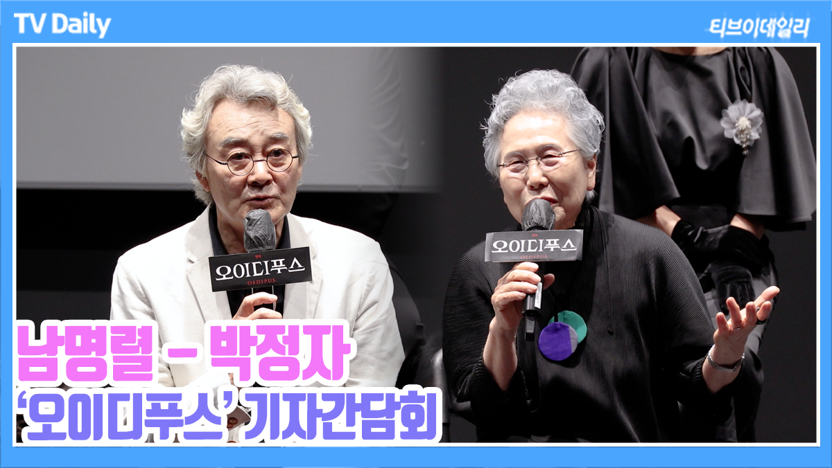 티브이데일리 포토