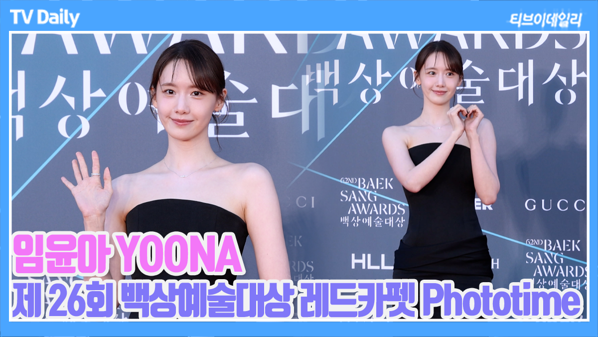 티브이데일리 포토