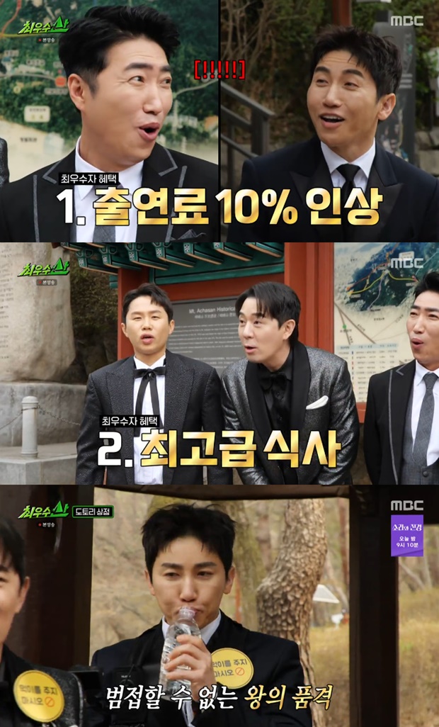 최우수산