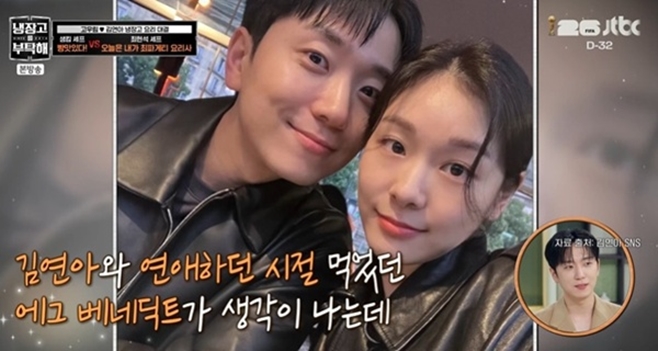 냉장고를 부탁해 since 2014