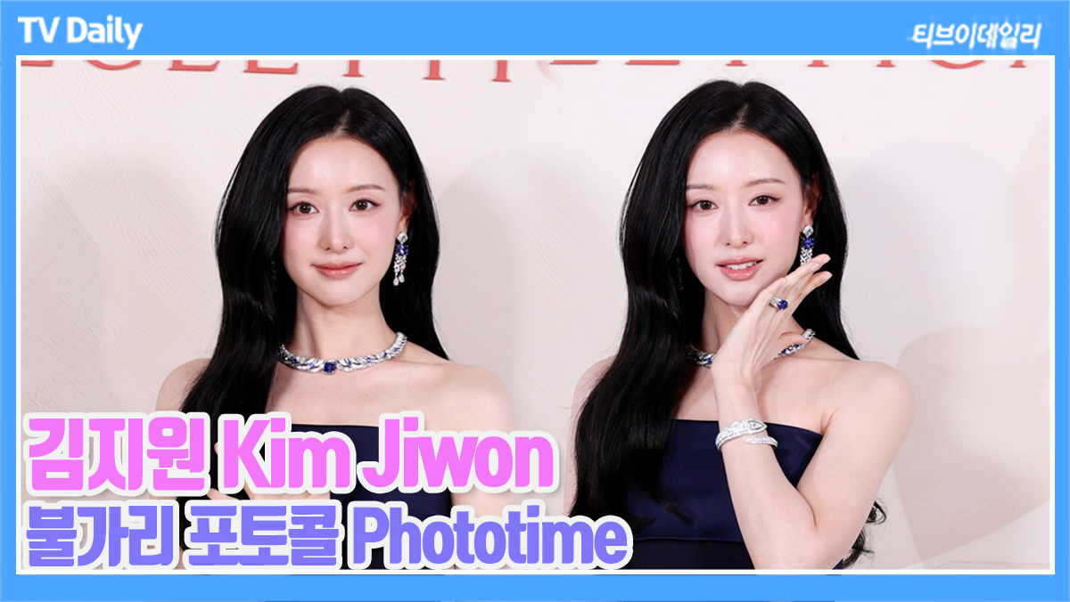 티브이데일리 포토