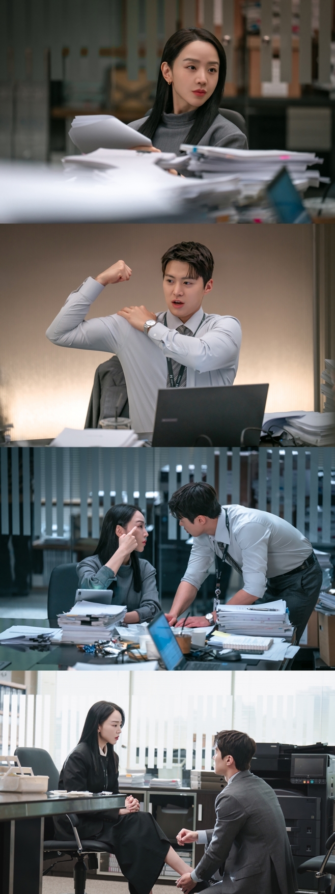 은밀한 감사