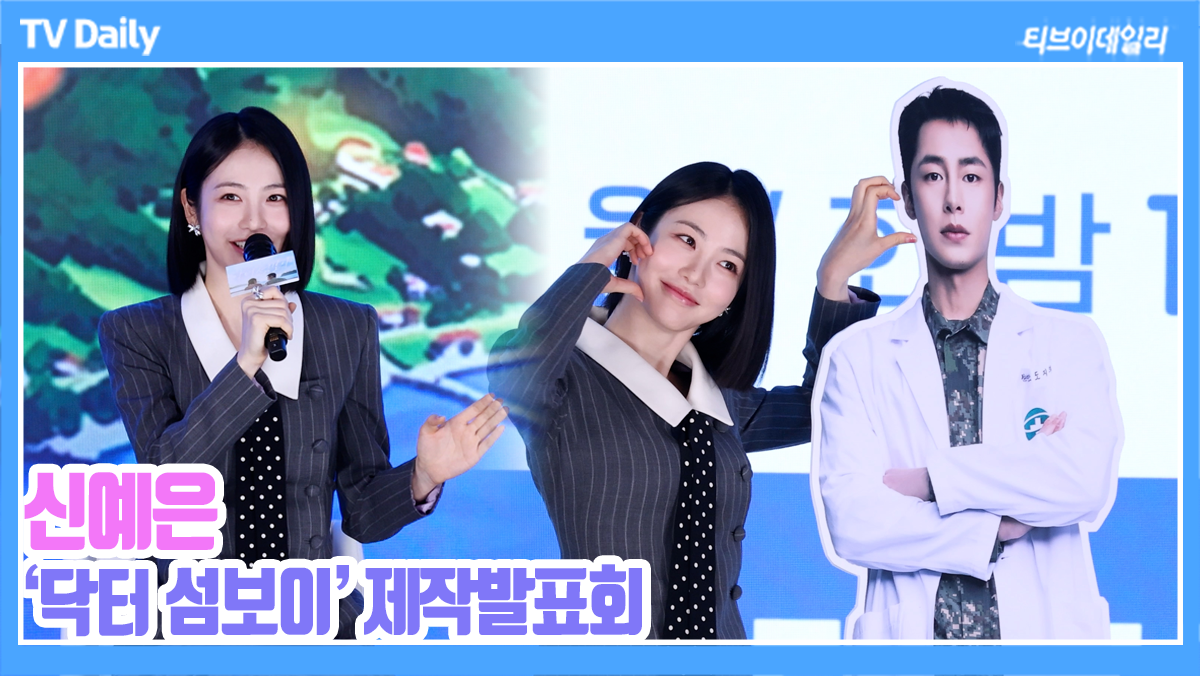 티브이데일리 포토