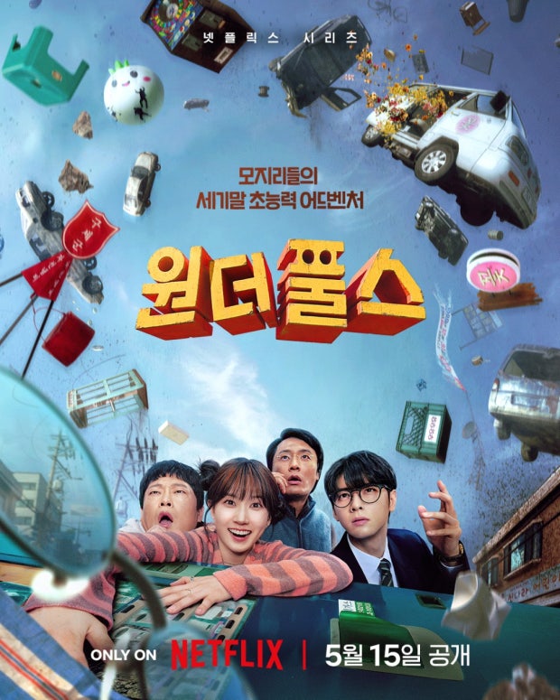 티브이데일리 포토