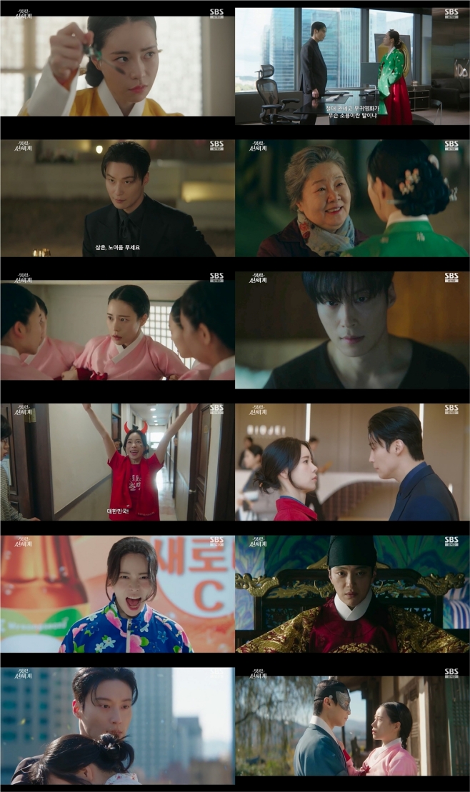 멋진 신세계