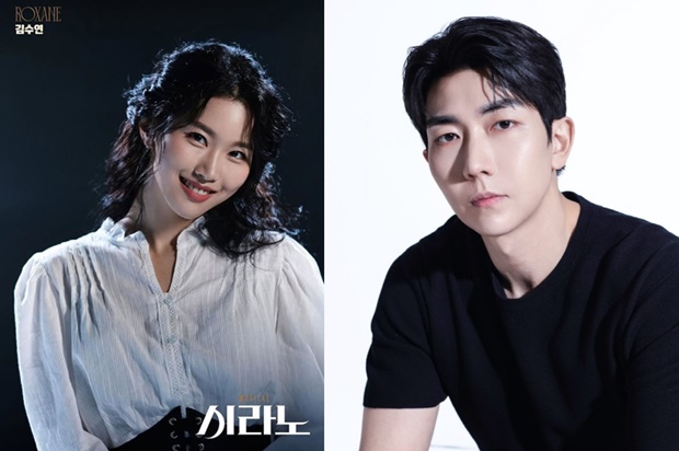 김수연 현석준