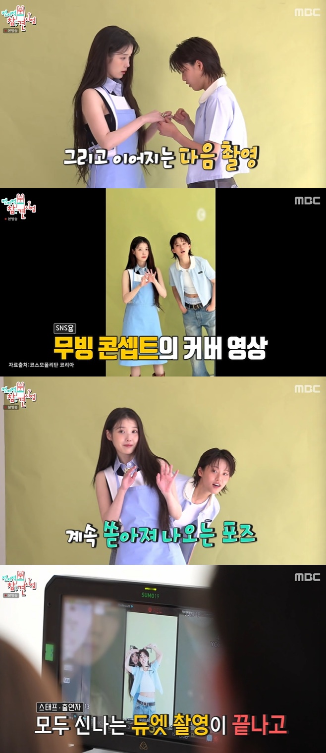 티브이데일리 포토