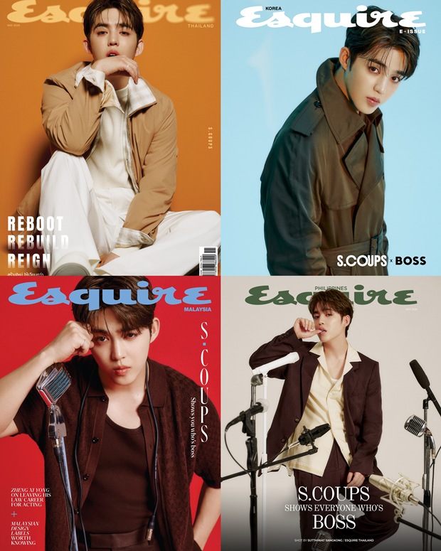 세븐틴 에스쿱스