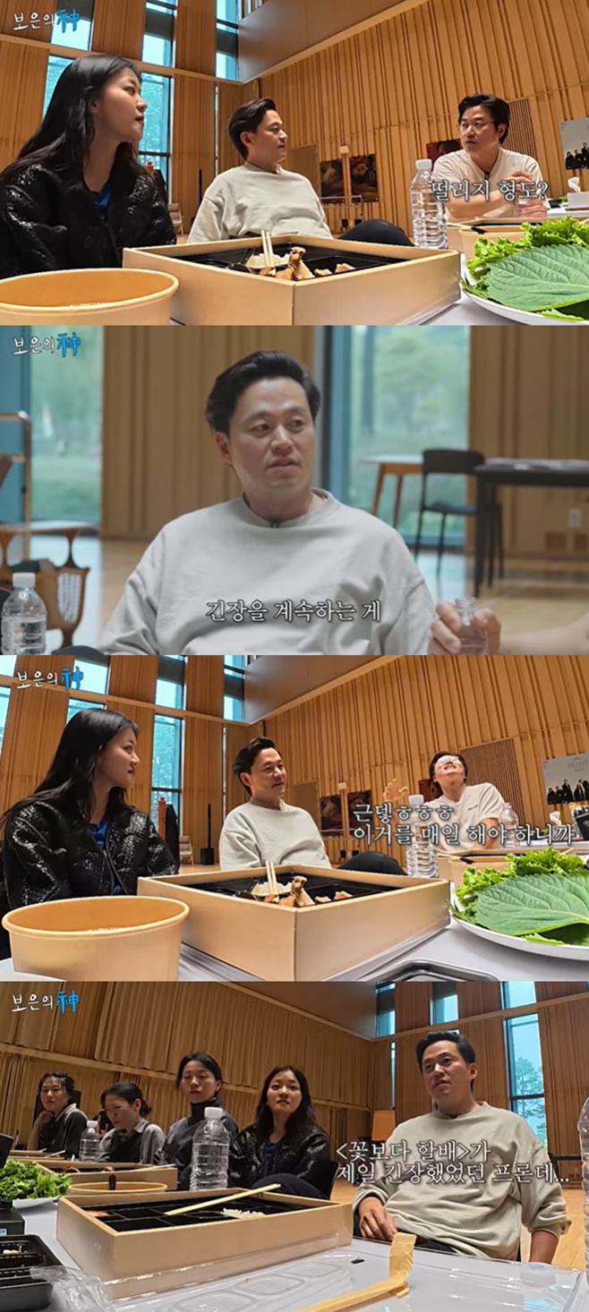 유튜브 채널십오야, 고아성 이서진 나영석PD