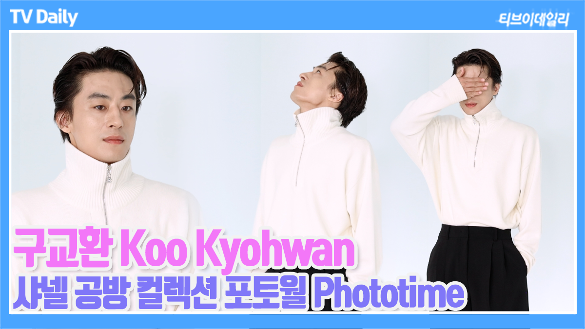 티브이데일리 포토