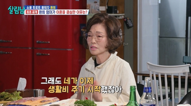 살림하는 남자들 시즌2