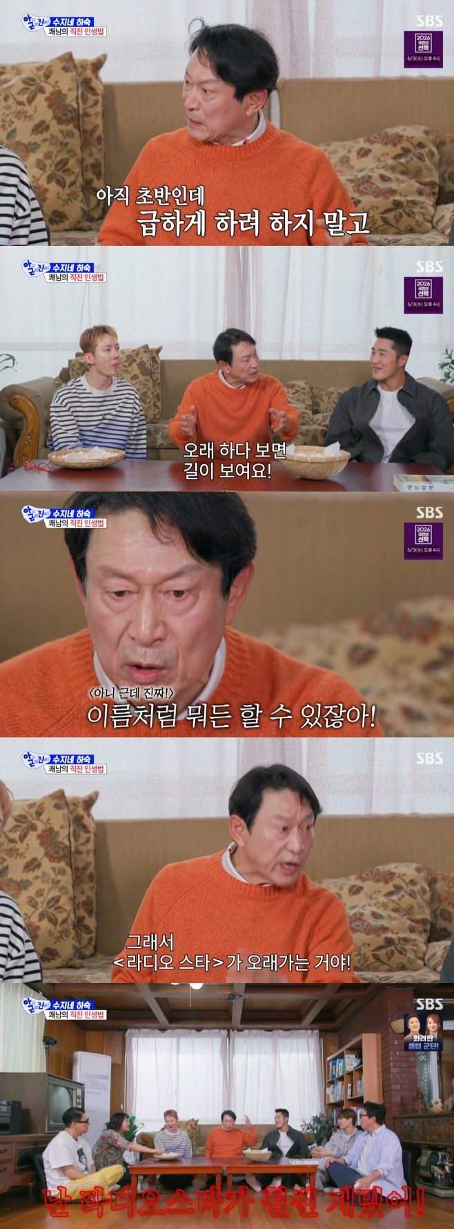 티브이데일리 포토