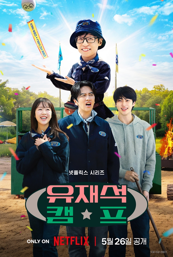 티브이데일리 포토