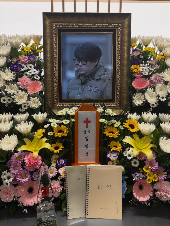 김창민 감독