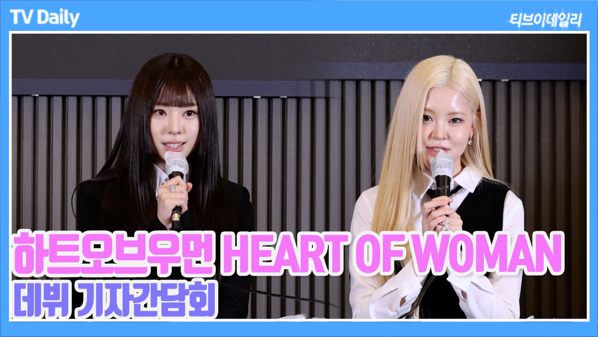 티브이데일리 포토