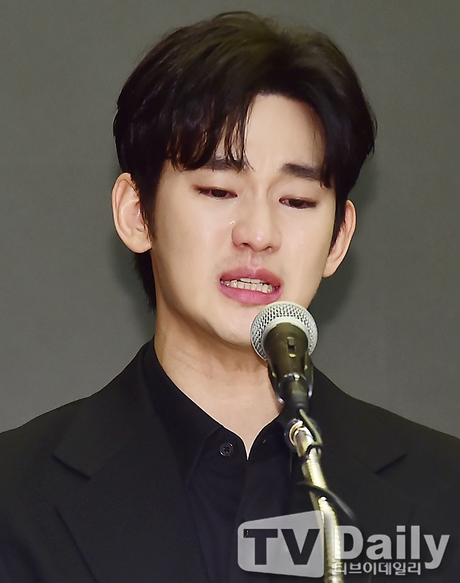 김수현