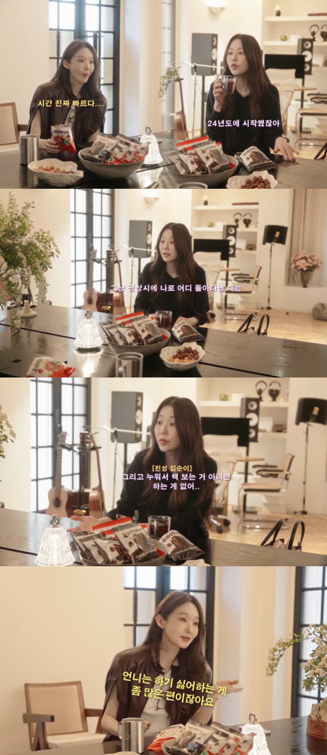 강민경, 고현정