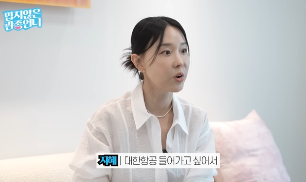 김지영 이지혜