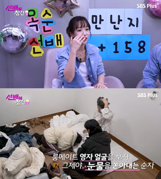 SBS Plus 유튜브 채널 