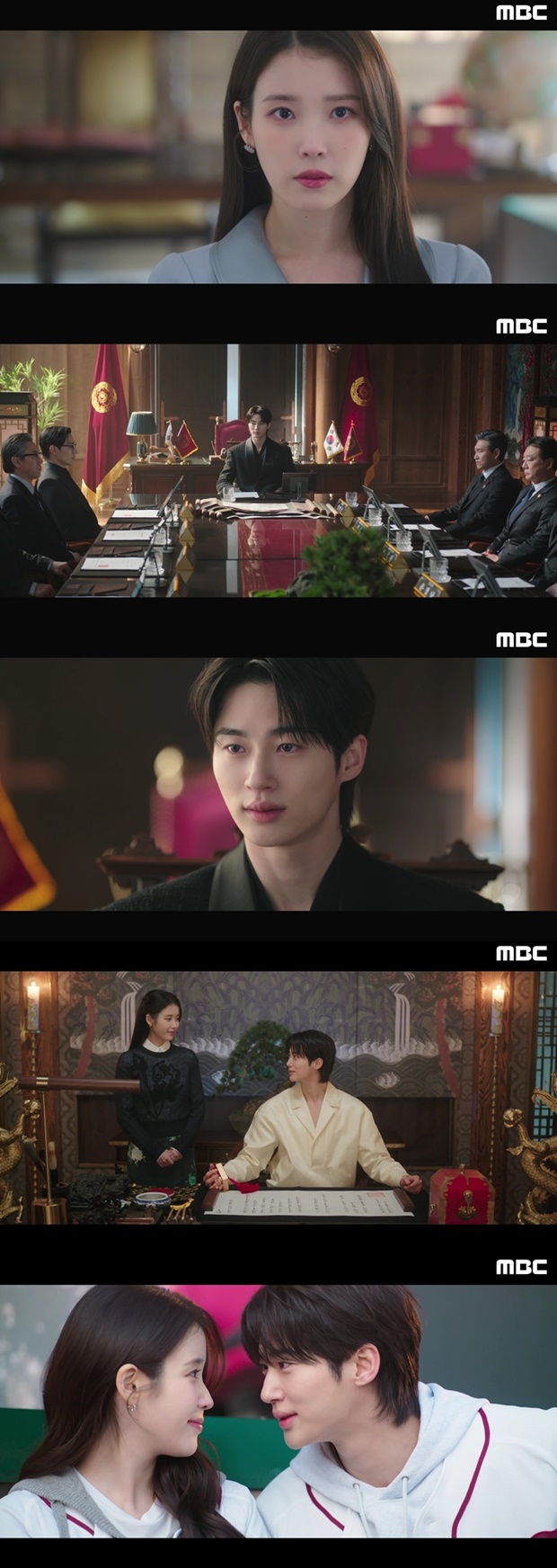 21세기 대군부인
