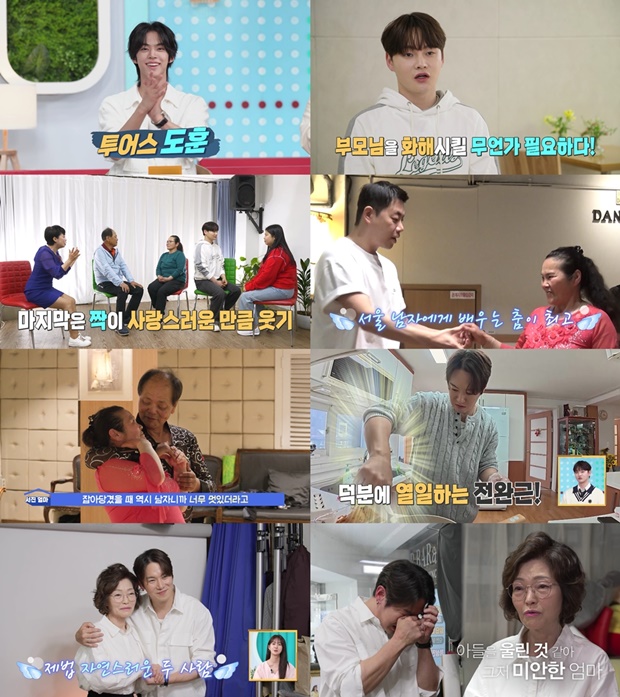 살림하는 남자들 시즌2