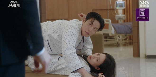 멋진 신세계