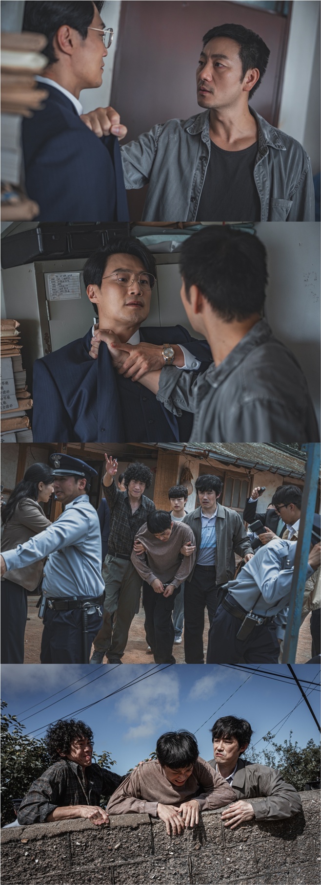 ENA 허수아비, 박해수 이희준