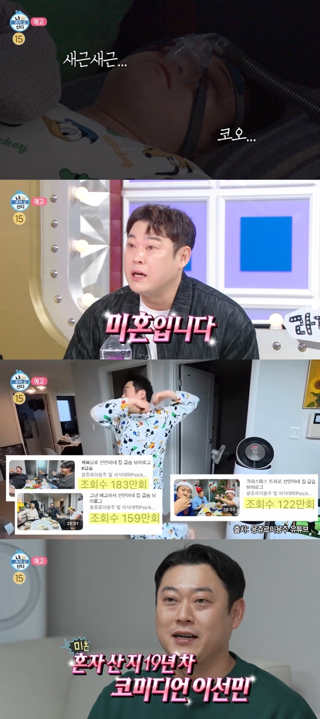 티브이데일리 포토