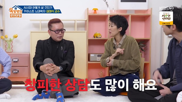 옥탑방의 문제아들