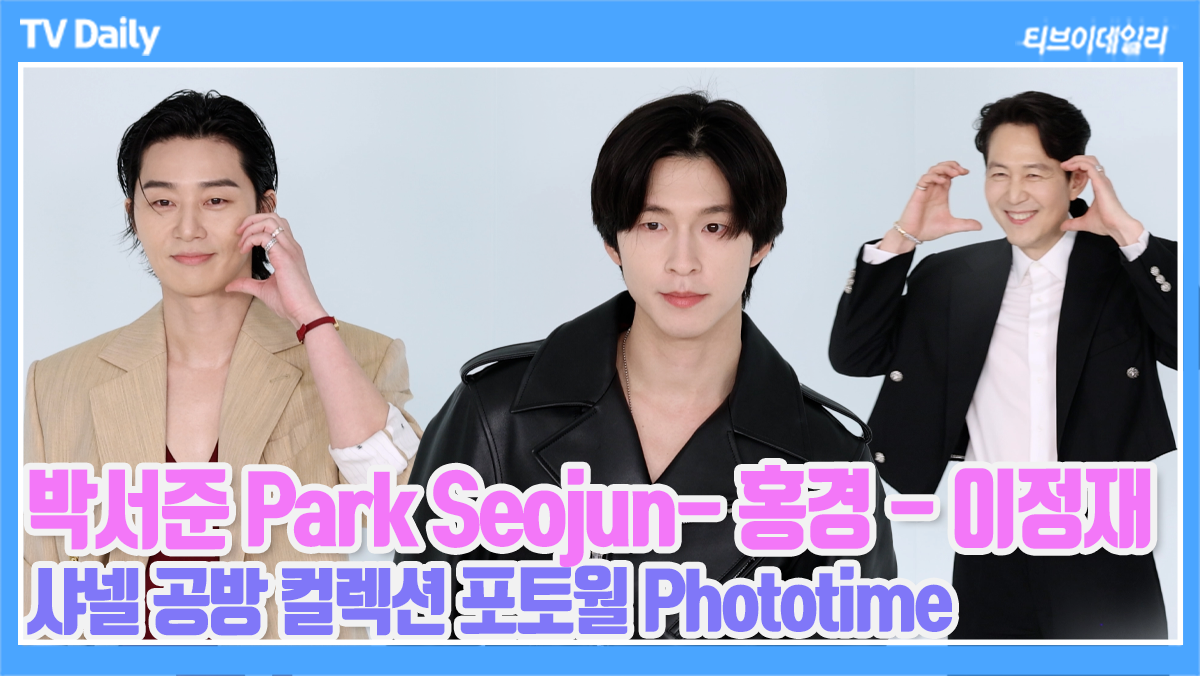 티브이데일리 포토