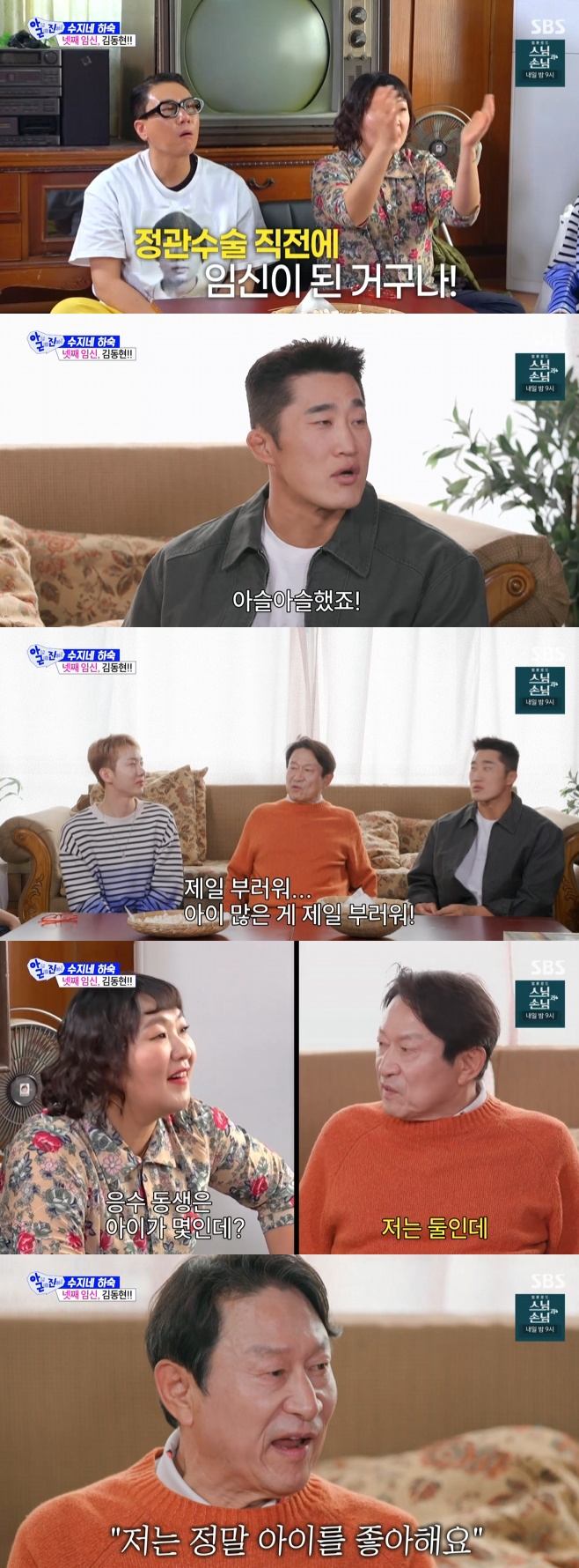 티브이데일리 포토