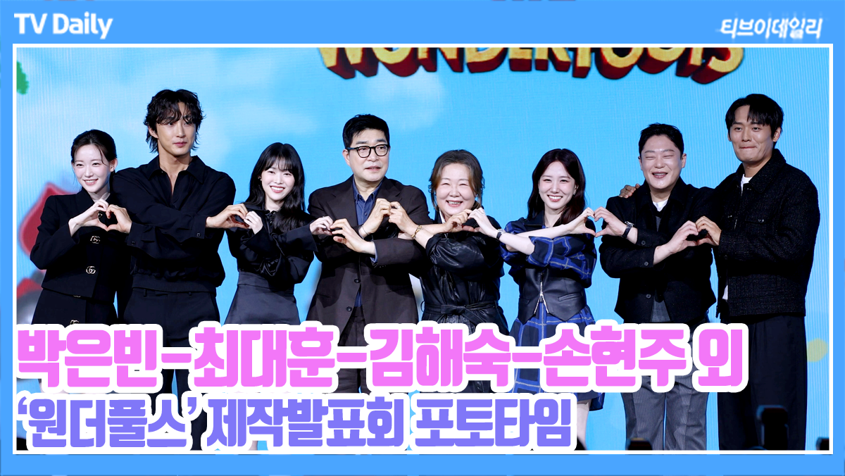 티브이데일리 포토