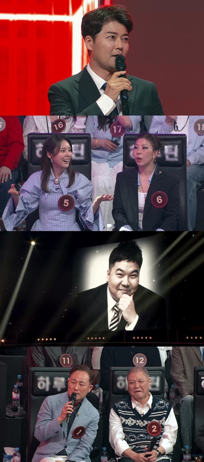 JTBC 히든싱어8