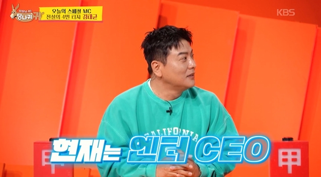 사장님 귀는 당나귀 귀 