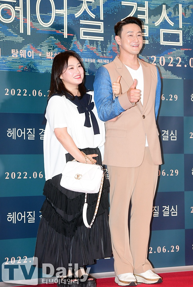 심진화 김원효 부부